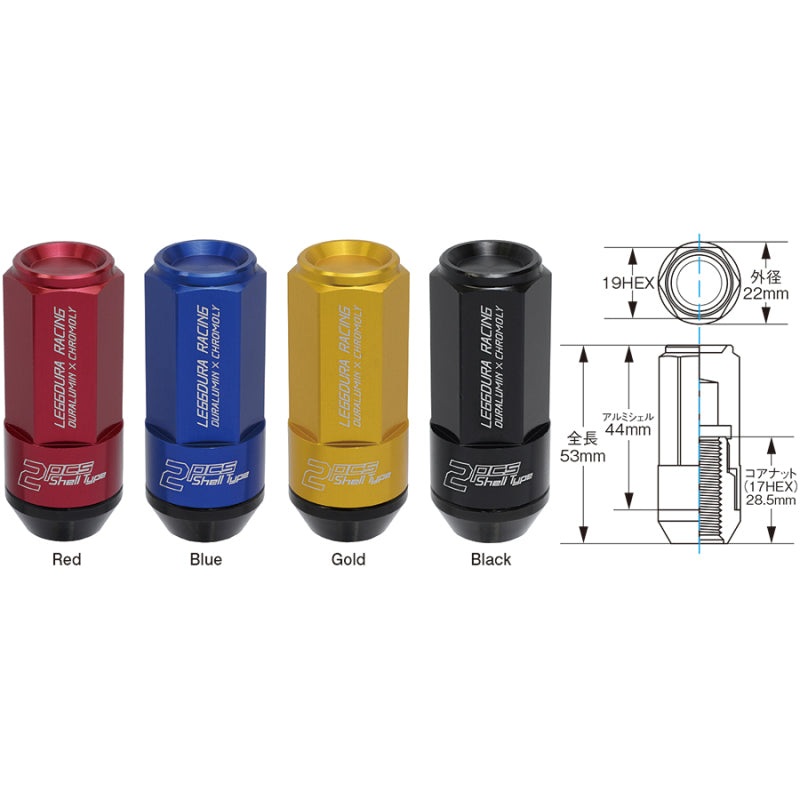 Project Kics Leggdura Racing Shell Type Lug Nuts 53mm Closed-End 12X1.25 Blue (16+4 Locks)