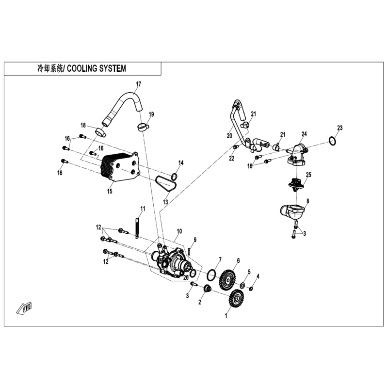 Water Pump Idle Gear Sleeve by CF Moto