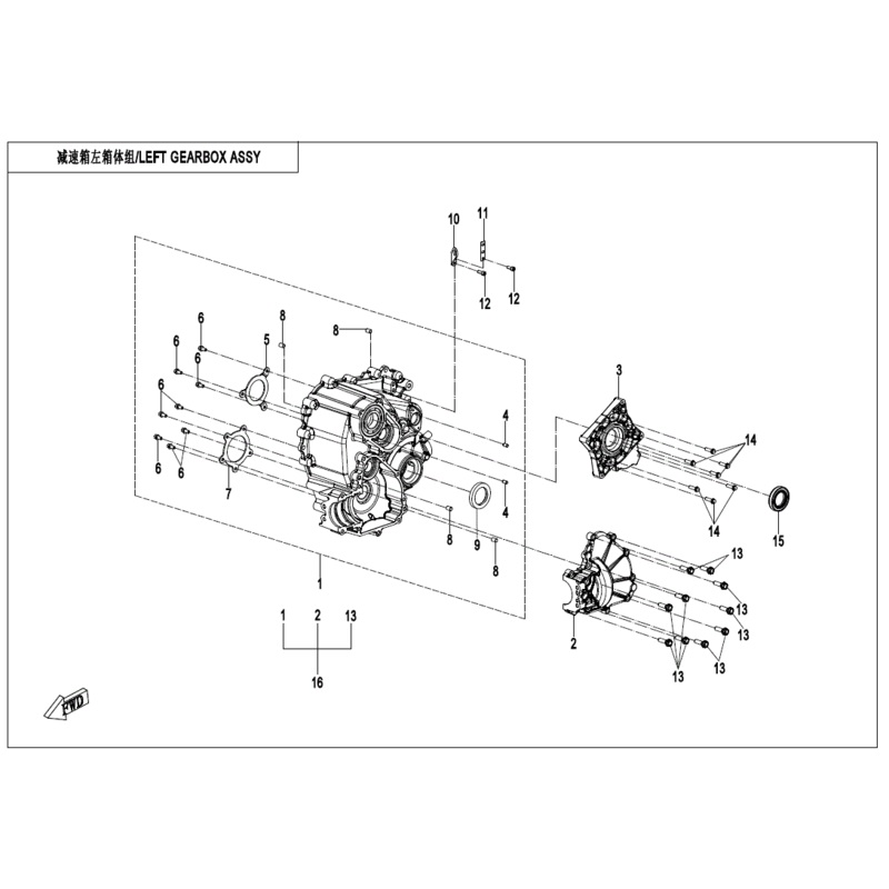 Bearing Press Plate 1 by CF Moto
