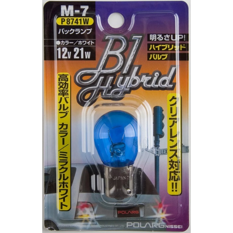 Polarg M-7 Bl Hybrid Hyper White 1156 Bulb