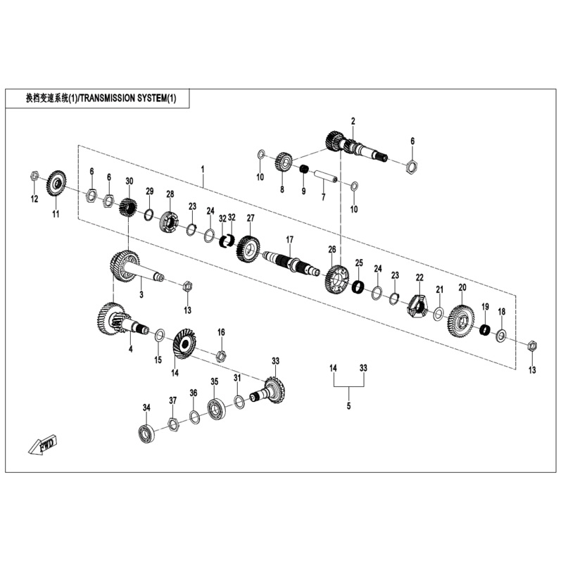 Reverse Gear Roller Bearing by CF Moto